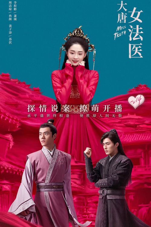 Đại Đường Nữ Pháp Y (Miss Truth) vietsub