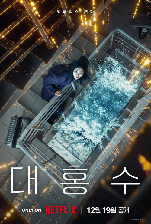 Đại Hồng Thủy (2025) (The Great Flood) Đại Hồng Thủy (2025) (The Great Flood) vietsub