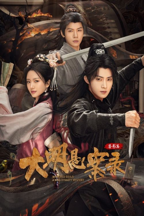 Đại Minh Huyền Án: Giám Ảnh Thiên (Mirrored Souls A Ming Dynasty Mystery) vietsub