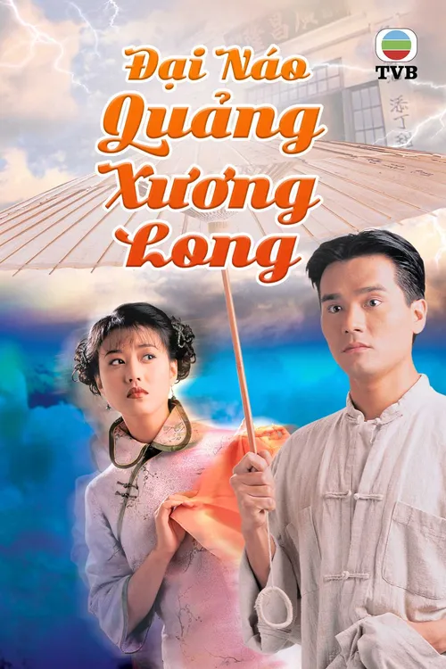 Đại Náo Quảng Xương Long (Time Before Time) Đại Náo Quảng Xương Long (Time Before Time) vietsub