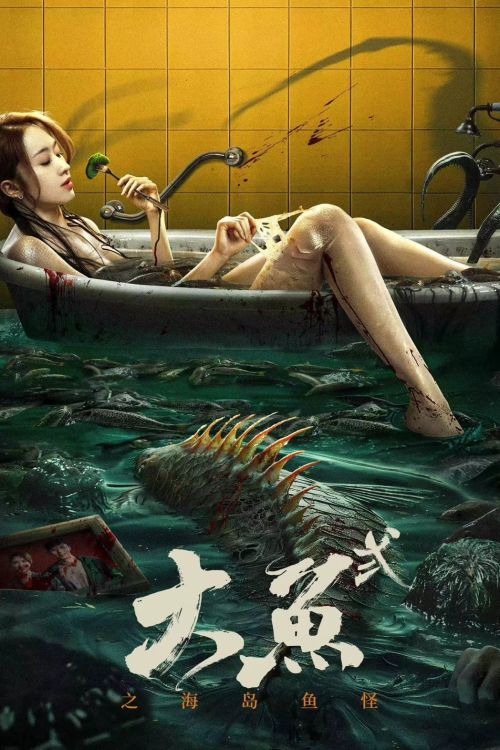 Đại Ngư 2: Hải Đảo Ngư Quái (Giant Fish 2) vietsub