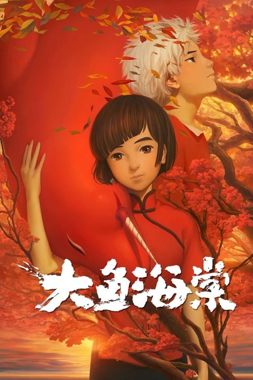 Đại Ngư Hải Đường (Big Fish And Begonia) Đại Ngư Hải Đường (Big Fish And Begonia) vietsub
