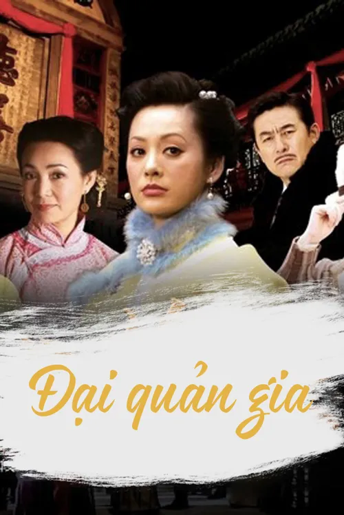 Đại Quản Gia (Master In The House) Đại Quản Gia (Master In The House) vietsub