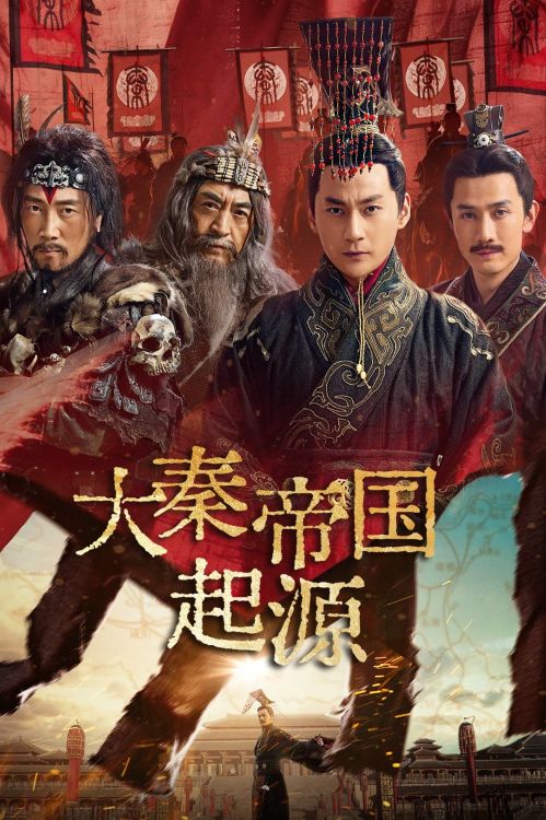 Đại Tần Đế Quốc Khởi Nguyên (The Rise Of The Qin Empire) vietsub
