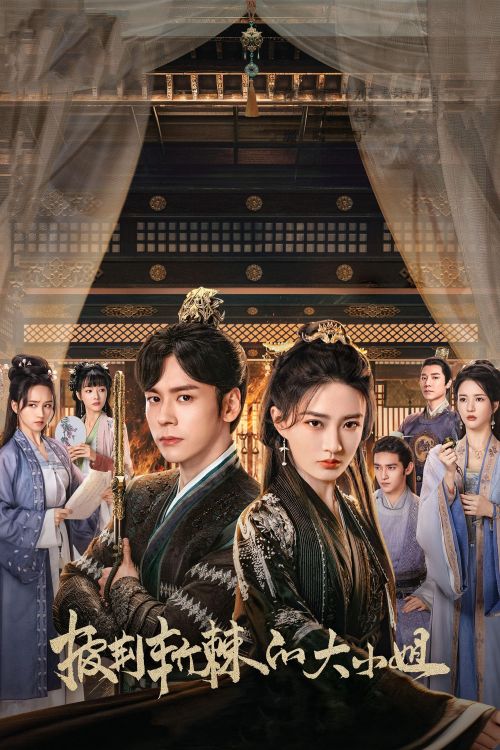 Đại Tiểu Thư Vượt Qua Chông Gai (Lady Revenger Returns From The Fire) vietsub