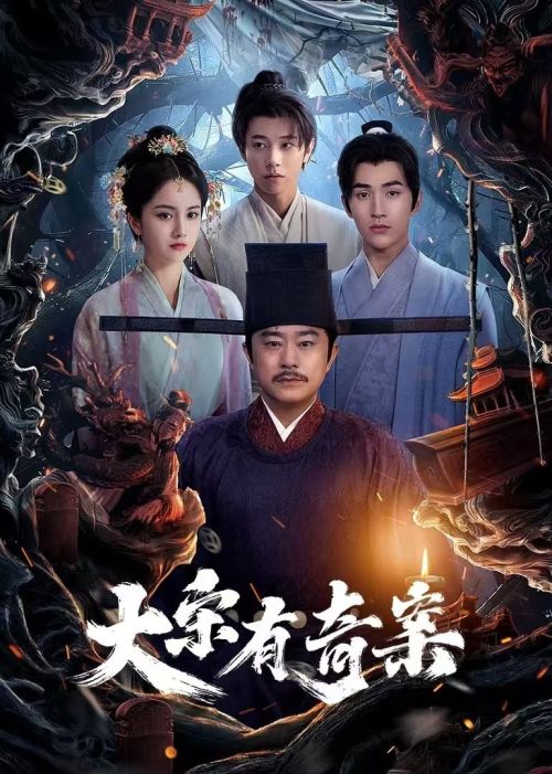 Đại Tống Có Kỳ Án (The Song Inquisitor) vietsub