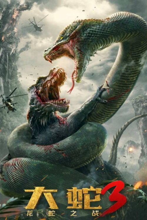 Đại Xà 3: Long Xà Đại Chiến (Snake 3: Dinosaur vs Python) vietsub