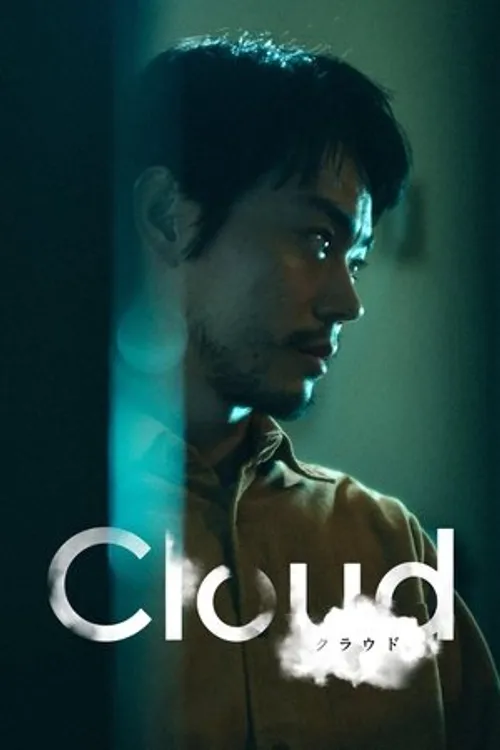 Đám Mây Địa Ngục (Cloud/Kuraudo) vietsub