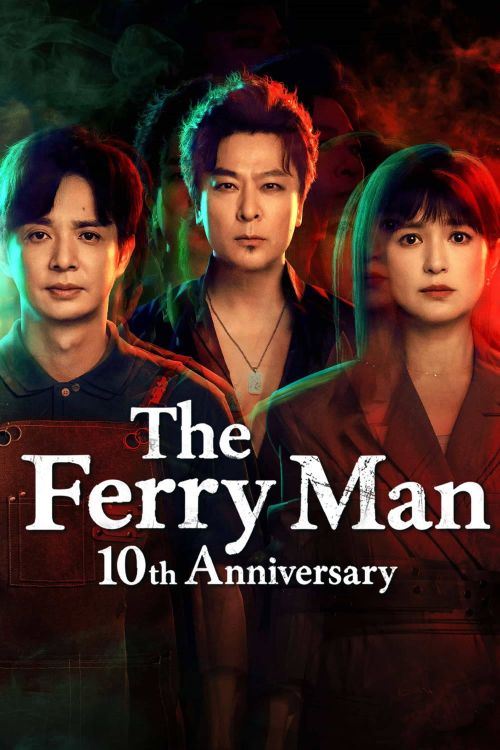 Dẫn Độ Linh Hồn: Mười Năm (The Ferry Man 10th Anniversary) vietsub