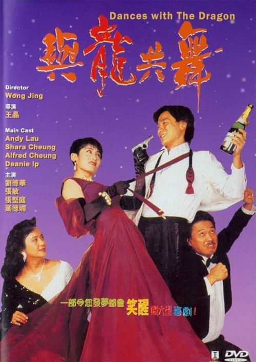 Dances With Dragon Dances With Dragon vietsub