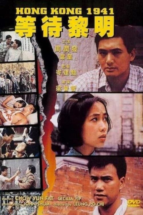 Hồng Kông Thời Loạn (等待黎明 - Hong Kong 1941) vietsub