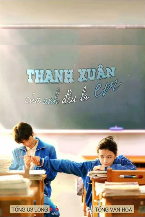 Dáng Hình Tình Yêu (我的青春都是你) vietsub