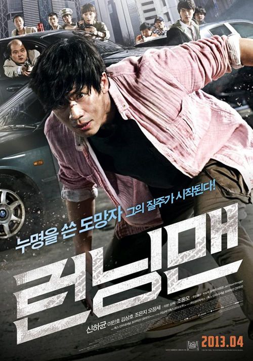 Danh Ca Đại Chiến (Running Man) Danh Ca Đại Chiến (Running Man) vietsub