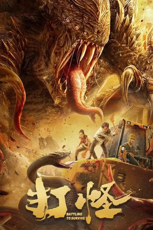 Đánh Quái (Battling To Survive / Beat The Beast) Đánh Quái (Battling To Survive / Beat The Beast) vietsub