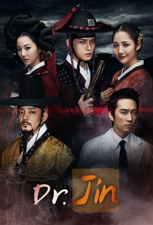 Danh Y Vượt Thời Gian (Time Slip Dr. Jin) Danh Y Vượt Thời Gian (Time Slip Dr. Jin) vietsub