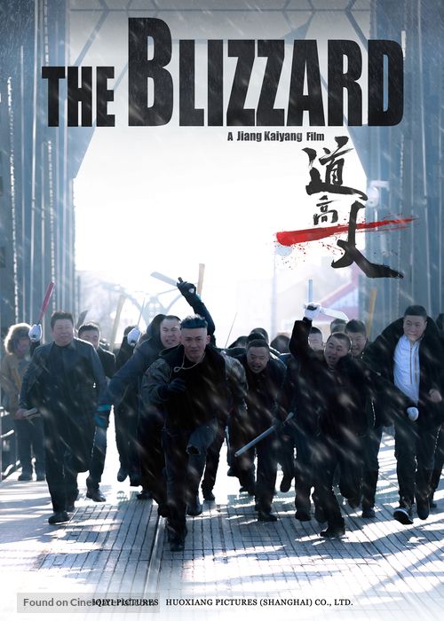 Đạo Cao Nhất Trượng (The Blizzard) Đạo Cao Nhất Trượng (The Blizzard) vietsub