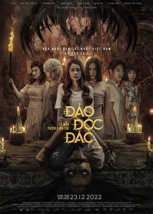 Đảo Độc Đắc - Tử Mẫu Thiên Linh Cái (Jackpot Island - Kumanthong Returns) Đảo Độc Đắc - Tử Mẫu Thiên Linh Cái (Jackpot Island - Kumanthong Returns) vietsub
