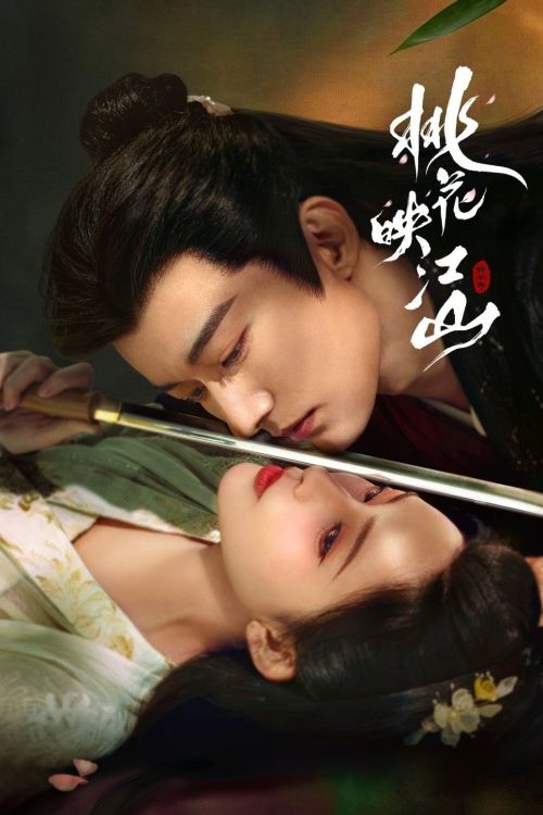 Đào Hoa Ánh Giang Sơn (The Princess's Gambit) vietsub