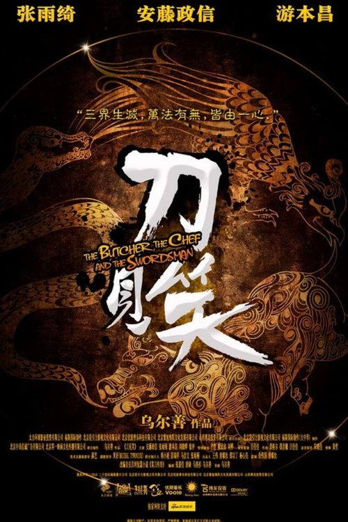 Đao Kiến Tiếu (The Butcher, the Chef, and the Swordsman) Đao Kiến Tiếu (The Butcher, the Chef, and the Swordsman) vietsub