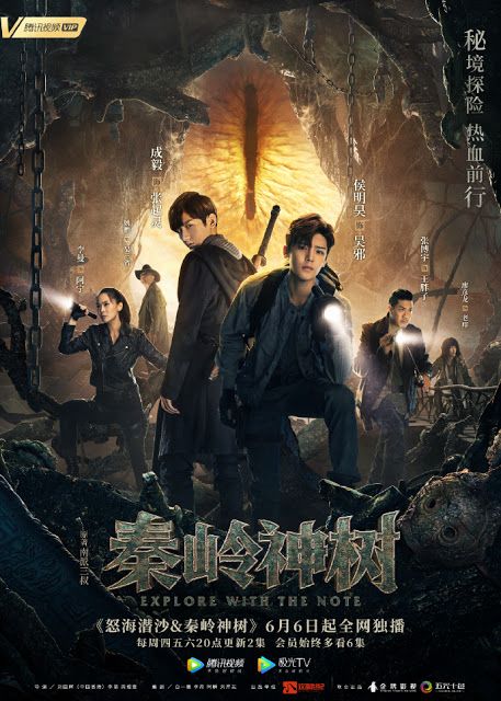 Đạo Mộ Bút Ký 2: Nộ Hải Tiềm Sa (The Lost Tomb 2: The Wrath Of The Sea) Đạo Mộ Bút Ký 2: Nộ Hải Tiềm Sa (The Lost Tomb 2: The Wrath Of The Sea) vietsub