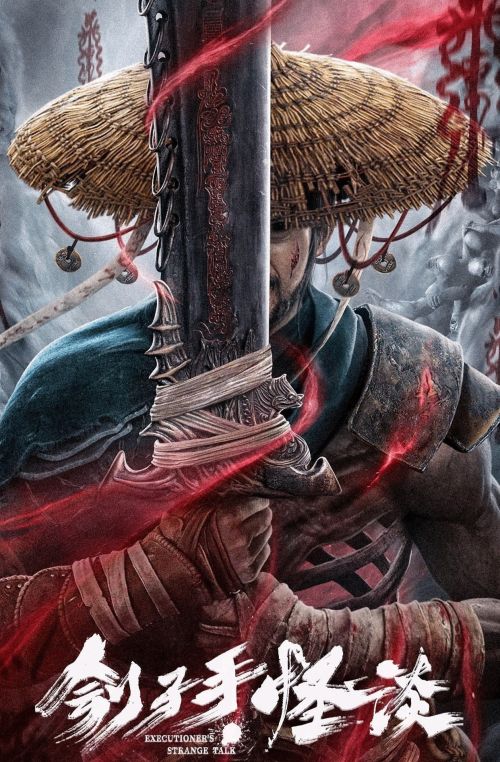 Đao Phủ: Quái Đàm (Executioner's Strange Talk) vietsub