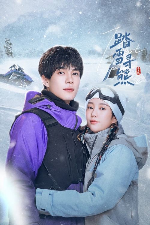 Đạp Tuyết Tầm Hùng (The Most Eastern Love) Đạp Tuyết Tầm Hùng (The Most Eastern Love) vietsub