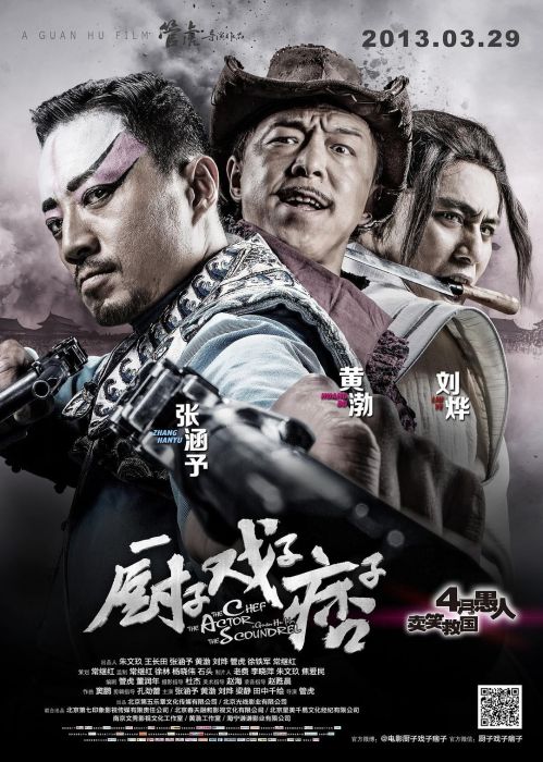 Đầu Bếp, Diễn Viên, Và Tên Vô Lại (The Chef, The Actor, The Scoundrel) Đầu Bếp, Diễn Viên, Và Tên Vô Lại (The Chef, The Actor, The Scoundrel) vietsub