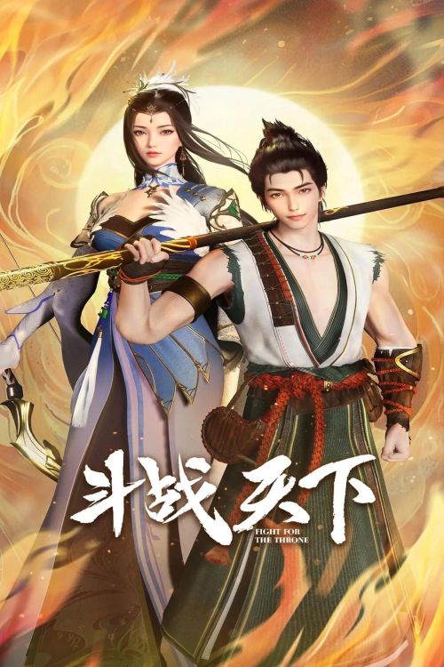Đấu Chiến Thiên Hạ (Fight For The Throne) Đấu Chiến Thiên Hạ (Fight For The Throne) vietsub