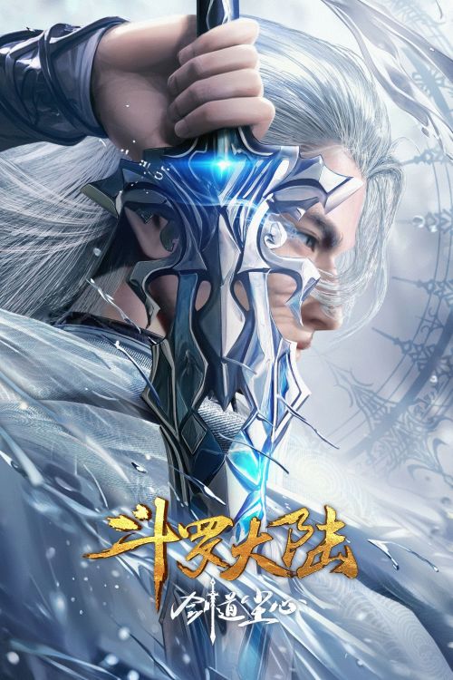 Đấu La Đại Lục: Kiếm Đạo Trần Tâm (Douluo Continent: Sword Dao Chenxin) vietsub