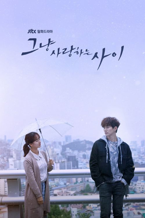 Dẫu Mưa Hay Nắng (Just Between Lovers) vietsub