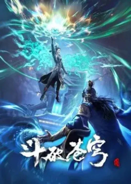 Đấu Phá Thương Khung 5 (Đấu Phá Thương Khung: Học Viện Già Nam, Fights Break Sphere Season 5) vietsub