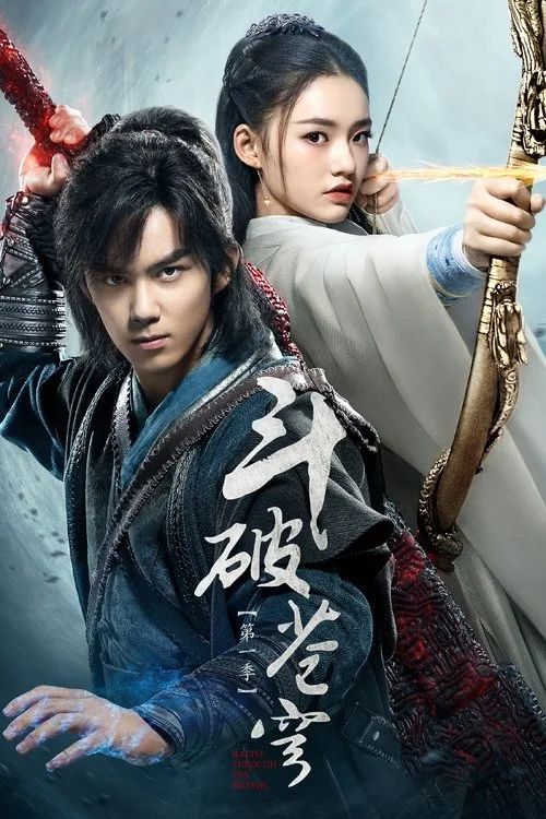 Đấu Phá Thương Khung (Battle Through The Heaven) vietsub