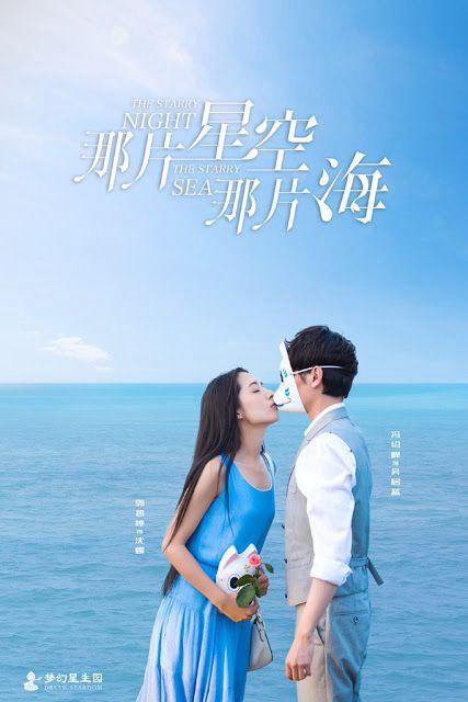 Đây Khoảng Sao Trời Kia Khoảng Biển (The Starry Night The Starry Sea) Đây Khoảng Sao Trời Kia Khoảng Biển (The Starry Night The Starry Sea) vietsub