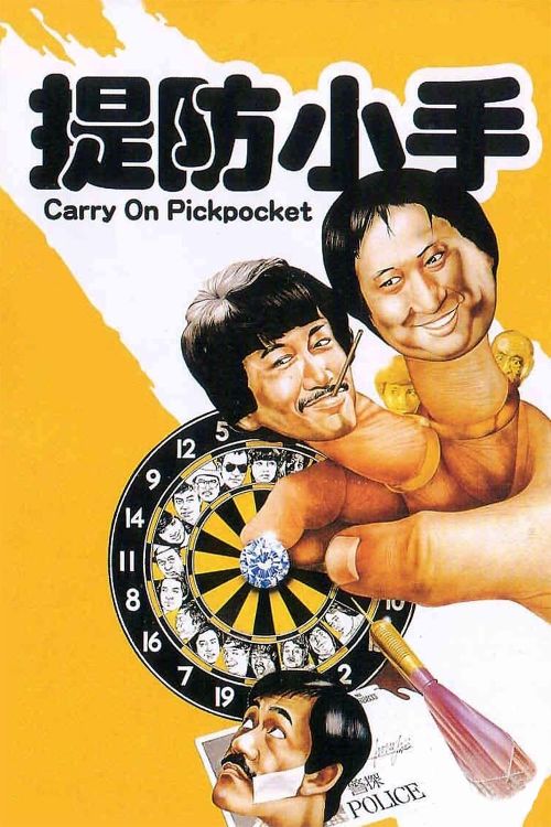 Đề Phòng Kẻ Trộm (Carry On Pickpocket) Đề Phòng Kẻ Trộm (Carry On Pickpocket) vietsub