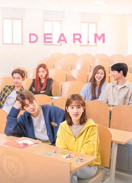 Dear. M Dear. M vietsub