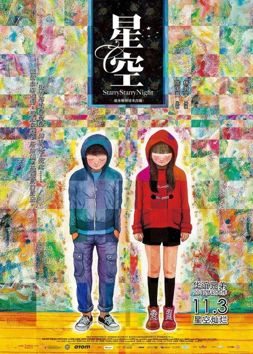 Đêm đầy sao (Starry Starry Night (Xing kong)) Đêm đầy sao (Starry Starry Night (Xing kong)) vietsub