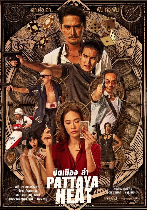 Đêm Không Ngủ ở Pattaya (Pattaya Heat) vietsub