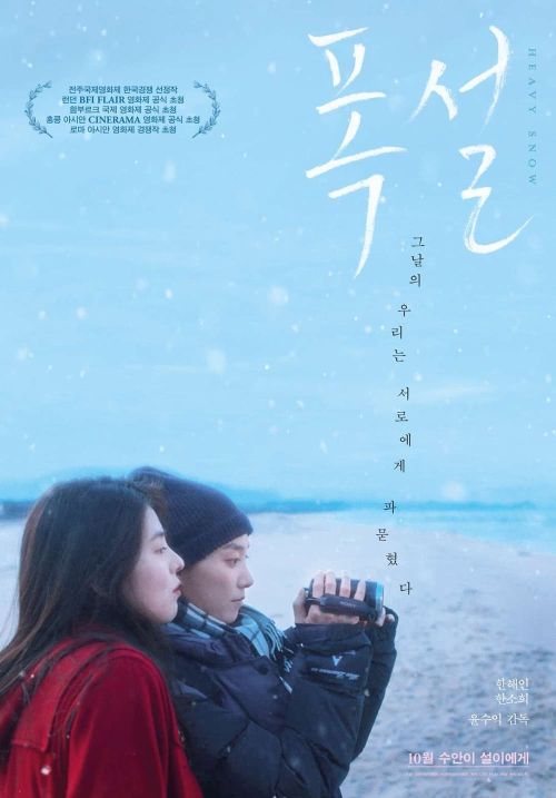Đêm Tình Bão Tuyết (Heavy Snow) vietsub