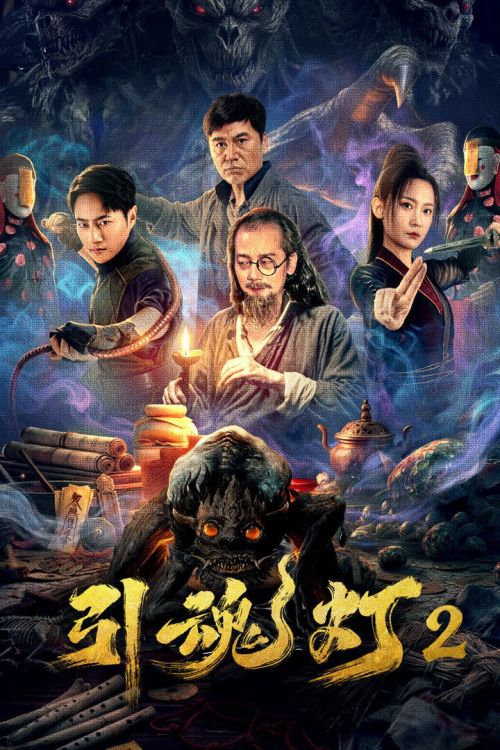 Đèn Dẫn Hồn 2 (Soul Guiding Lantern 2) Đèn Dẫn Hồn 2 (Soul Guiding Lantern 2) vietsub
