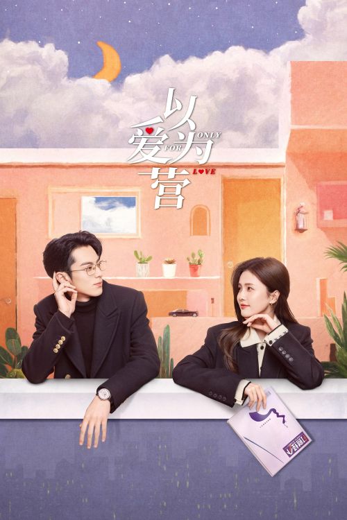 Dĩ Ái Vi Doanh (Only For Love) Dĩ Ái Vi Doanh (Only For Love) vietsub