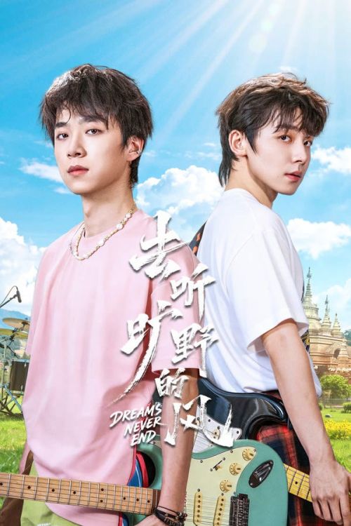 Đi Nghe Tiếng Gió Đại Ngàn (Nghe Tiếng Gió Hoang Dã) (Dreams Never End) vietsub