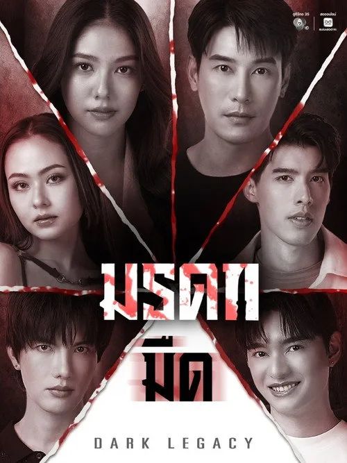 Di Sản Đen Tối (Dark Legacy) vietsub