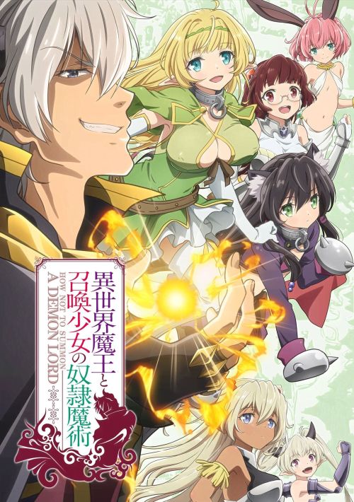 Dị Thế Ma Vương (Phần 2) (How Not To Summon A Demon Lord (Season 2)) vietsub