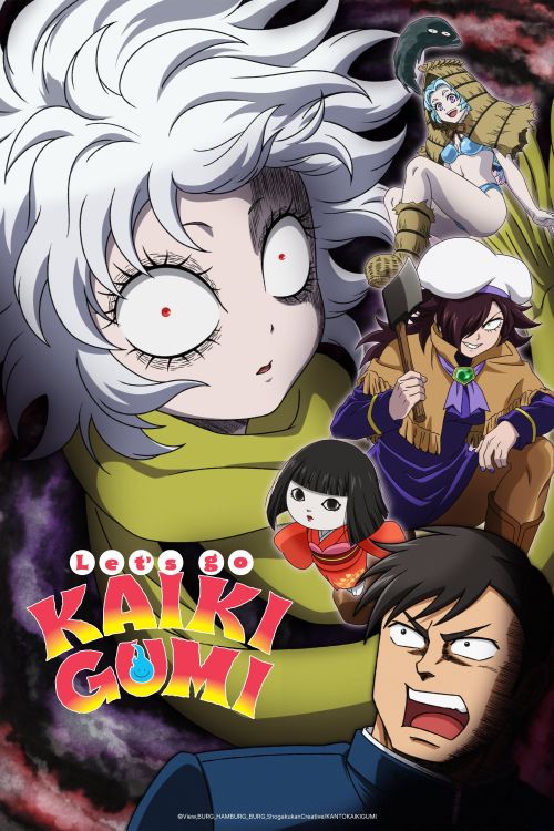 Let's Go Kaiki-gumi (Let's Go Kaikigumi) vietsub