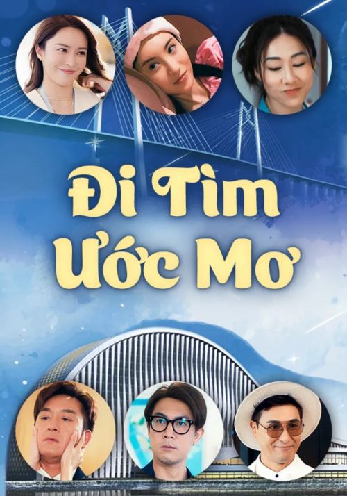 Đi Tìm Ước Mơ (Dream in Heng Qin and Macau) vietsub