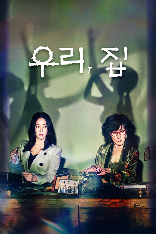 Địa Ngục Ngọt Đắng (Bitter Sweet Hell) vietsub