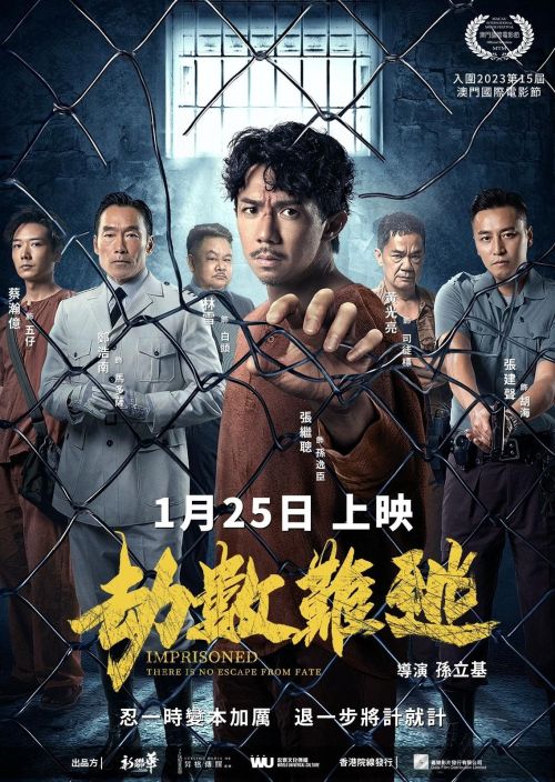Địa Ngục Sau Song Sắt (Imprisoned II: There is No Escape From Fate) vietsub