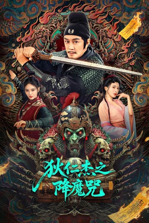 Địch Nhân Kiệt: Chú Trừ Ma (Giáng Ma Chú) (The Descent Curse Of Di Renjie) vietsub