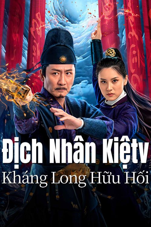 Địch Nhân Kiệt: Kháng Long Hữu Hối (Detective Dee And The Arrogant Ruler (Detective Dee And The Punished Swellhead)) vietsub