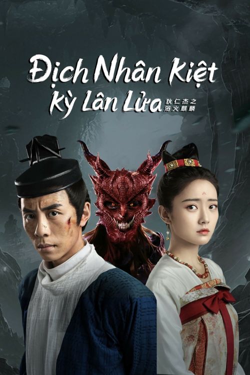 Địch Nhân Kiệt: Kỳ Lân Lửa (Dư Hỏa Kỳ Lân) (Di Renjie And Fire Unicorn (Detective Dee: Fire Kirin)) vietsub